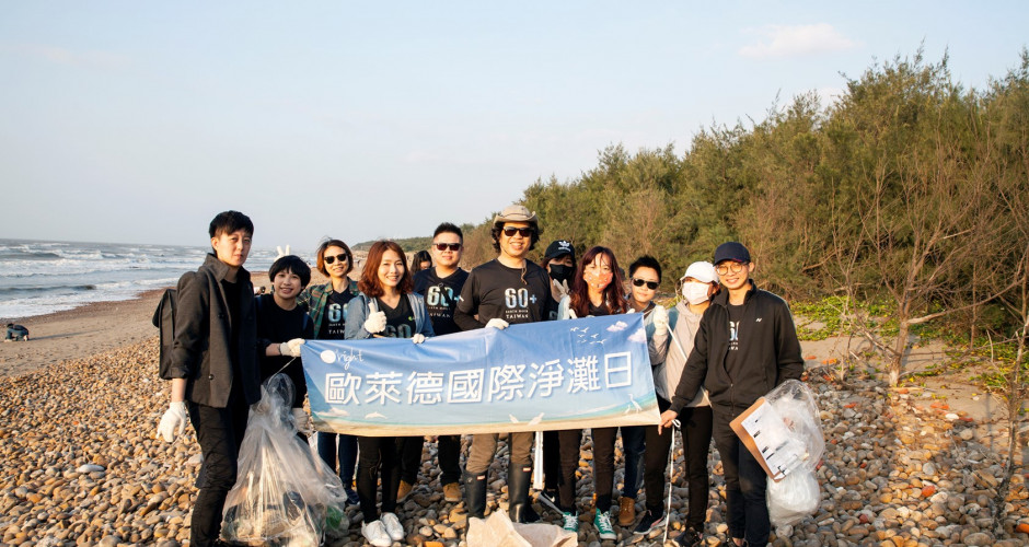 O'right歐萊德連續8年響應淨灘，董事長葛望平(右六)親自帶領員工團隊守護海洋