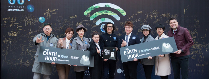 O’right Chairman Steven Ko (center) and China distributors show their support for Earth Hour.