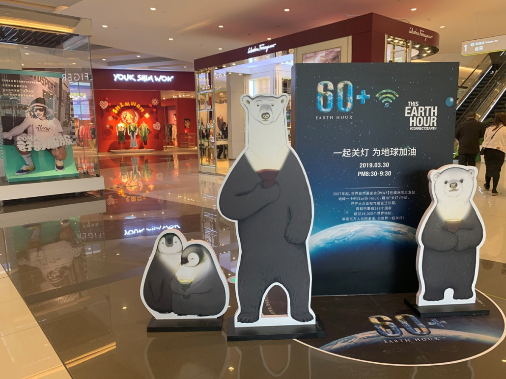 Earth Hour poster boards of polar bears and penguins placed in Raffles City to raise public awareness on climate change. 