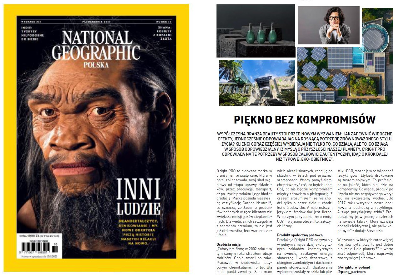 登上波蘭《國家地理》！歐萊德創辦人 將永續美麗推向全球熱議