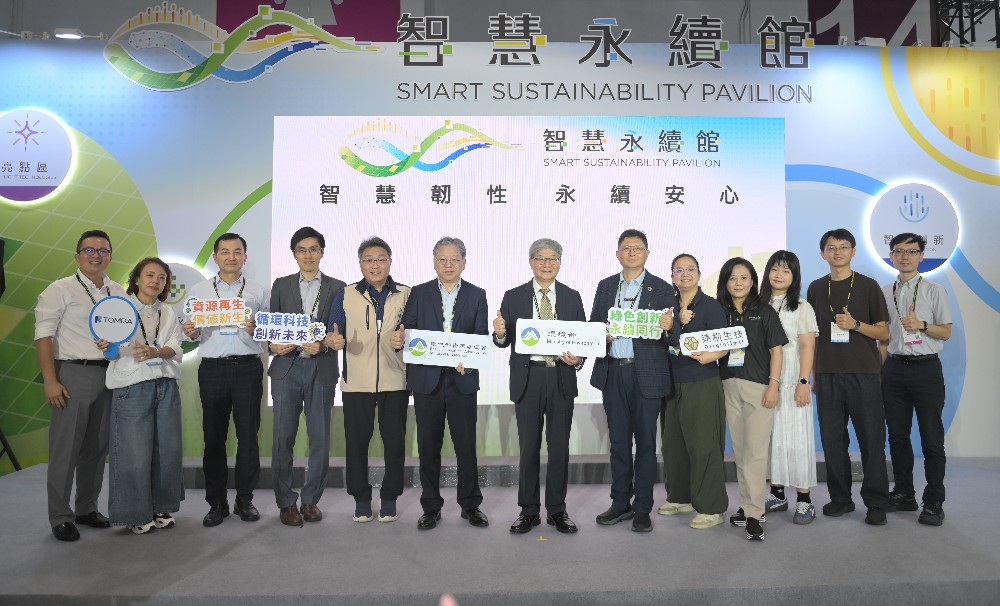 歐萊德獲環境部邀請參展！以全生命週期減碳打造資源循環新解方