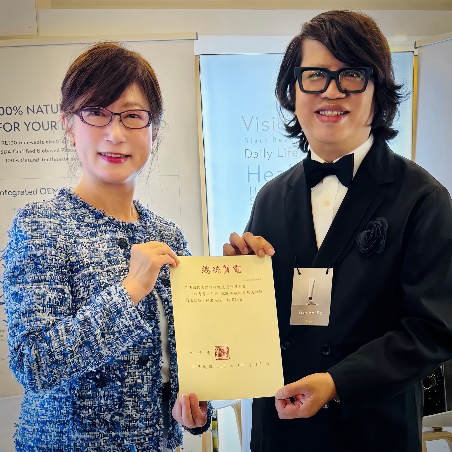 台灣首次！榮獲歐洲天然美妝大獎2026年度首獎‼️獲總統、副總統賀電